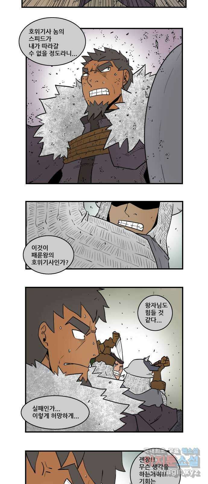 히어로메이커 왼팔 9
