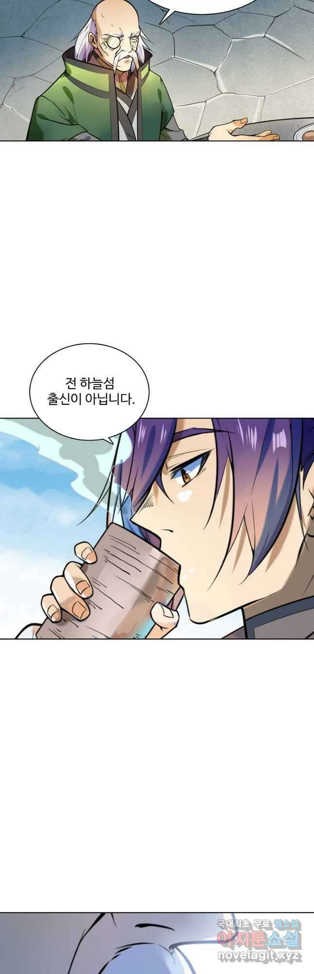 백련성신 879화 17
