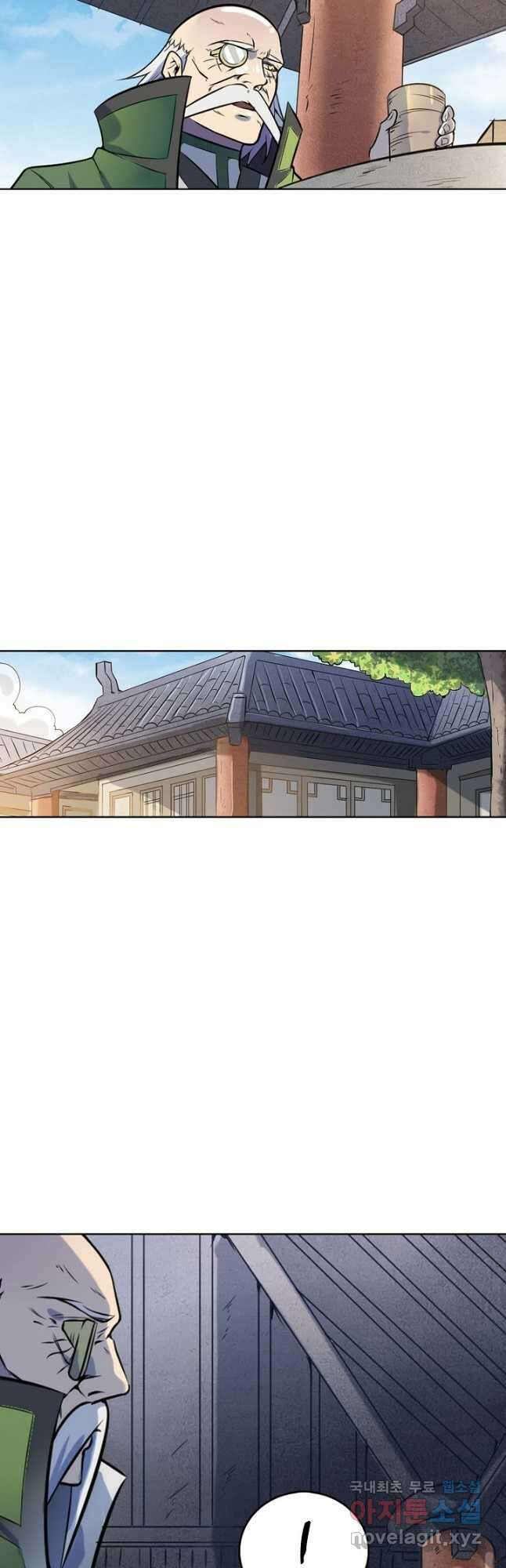 백련성신 879화 27