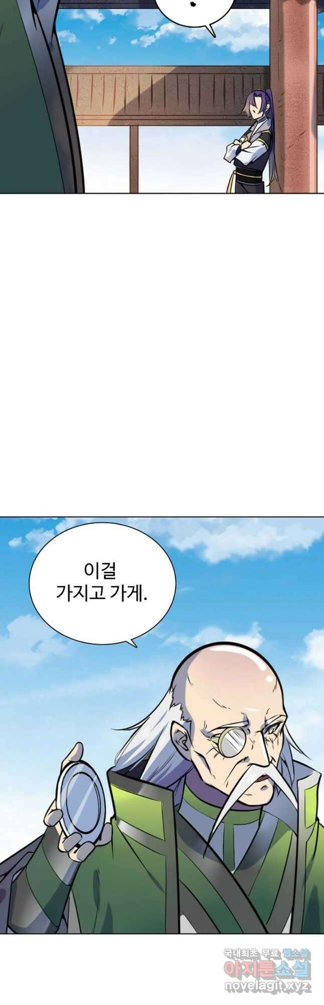 백련성신 879화 28