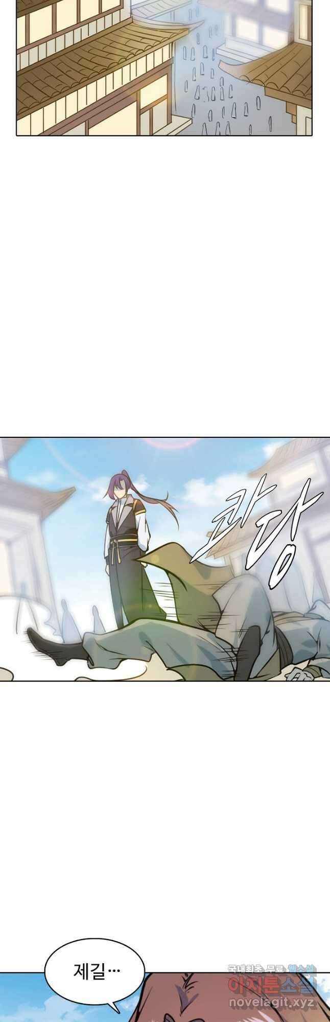 백련성신 879화 33