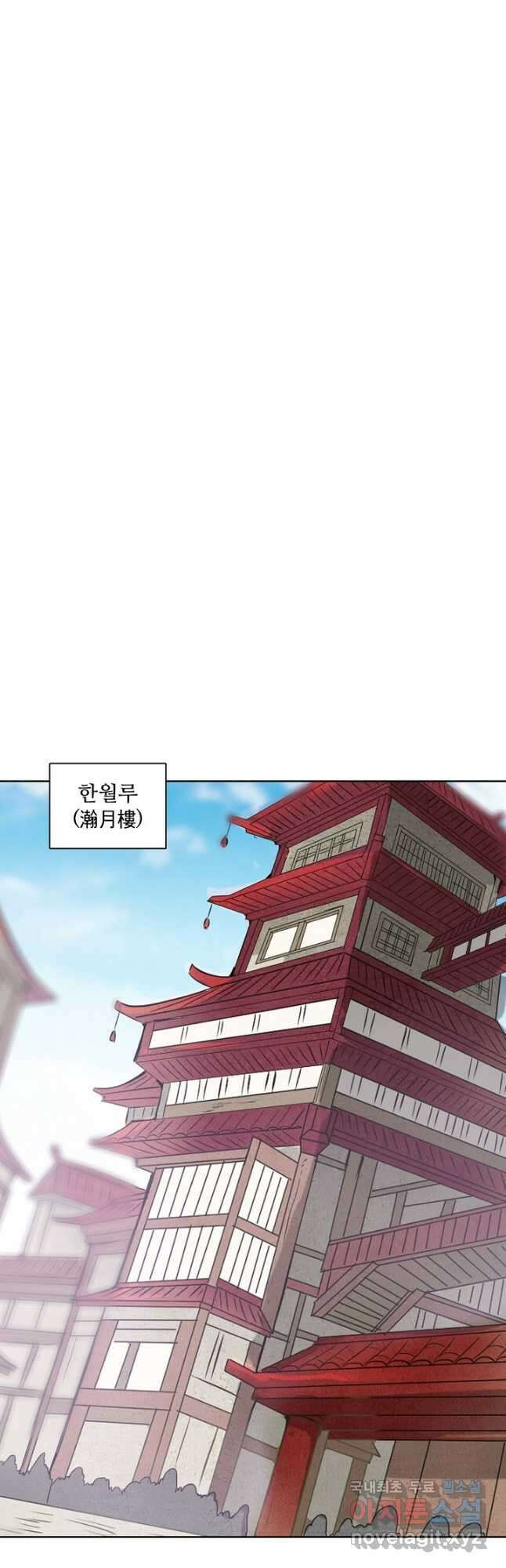백련성신 879화 36