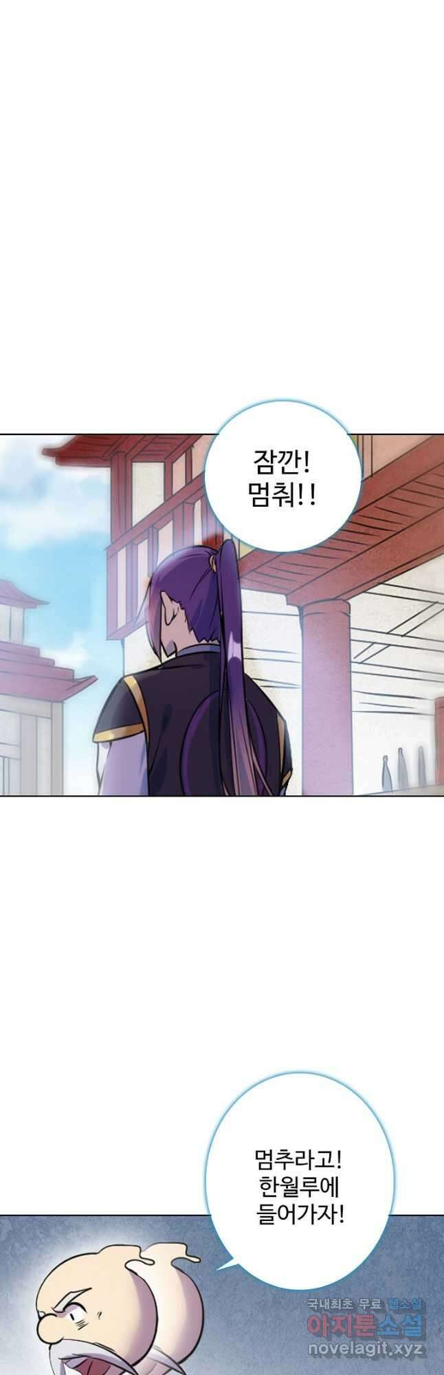 백련성신 879화 37