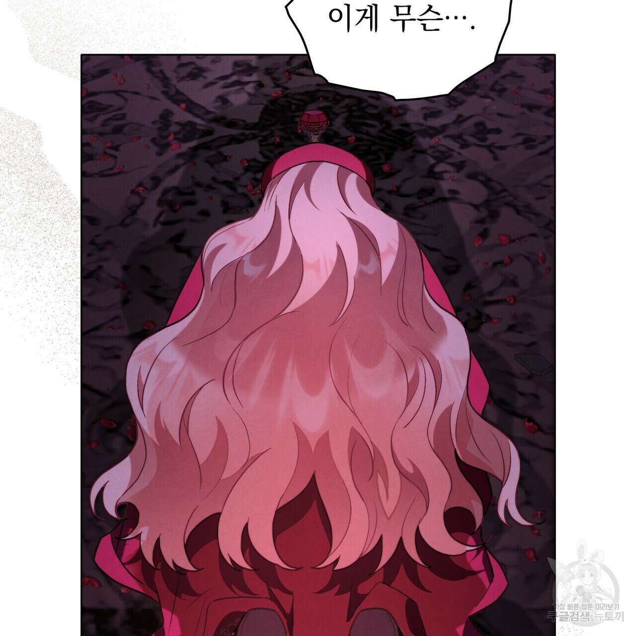황금빛 여명이 너를 비추리 46화 7