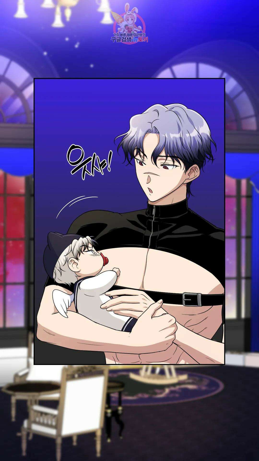 촉수 레시피 40화 3부 1화 32
