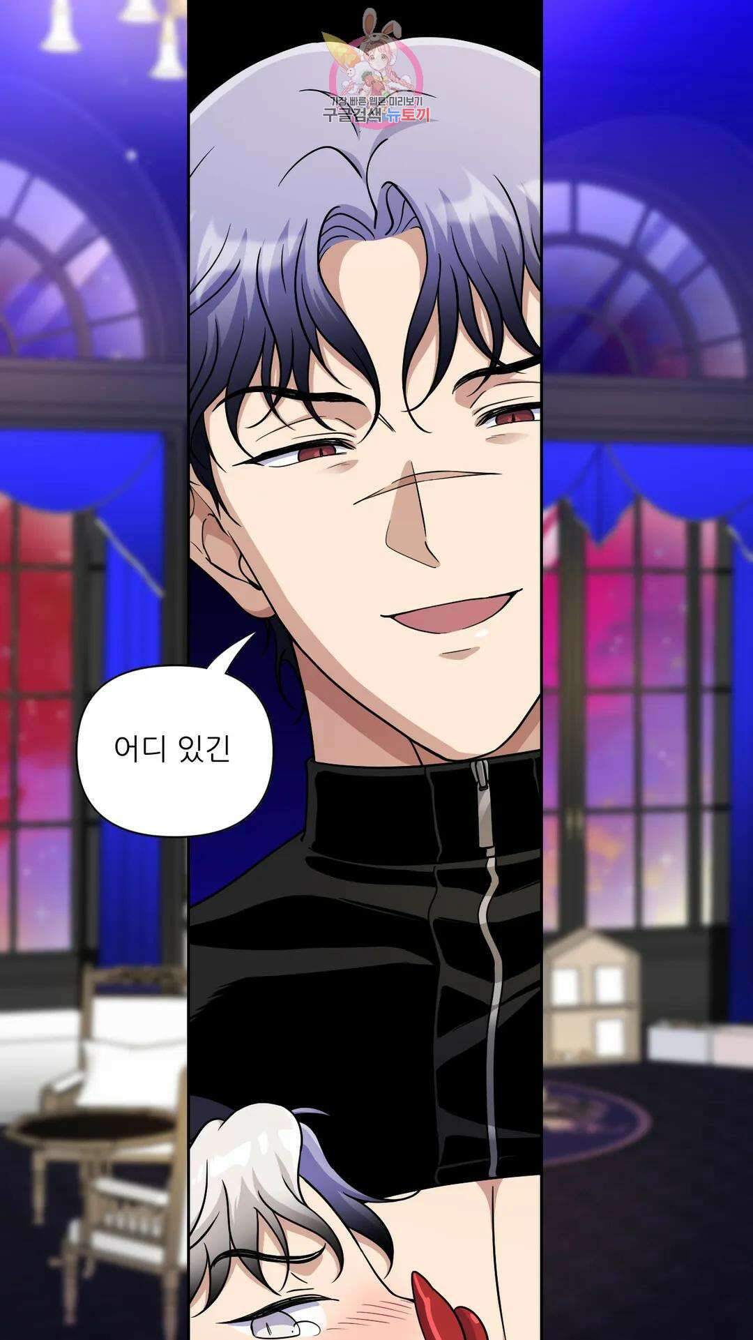 촉수 레시피 40화 3부 1화 36