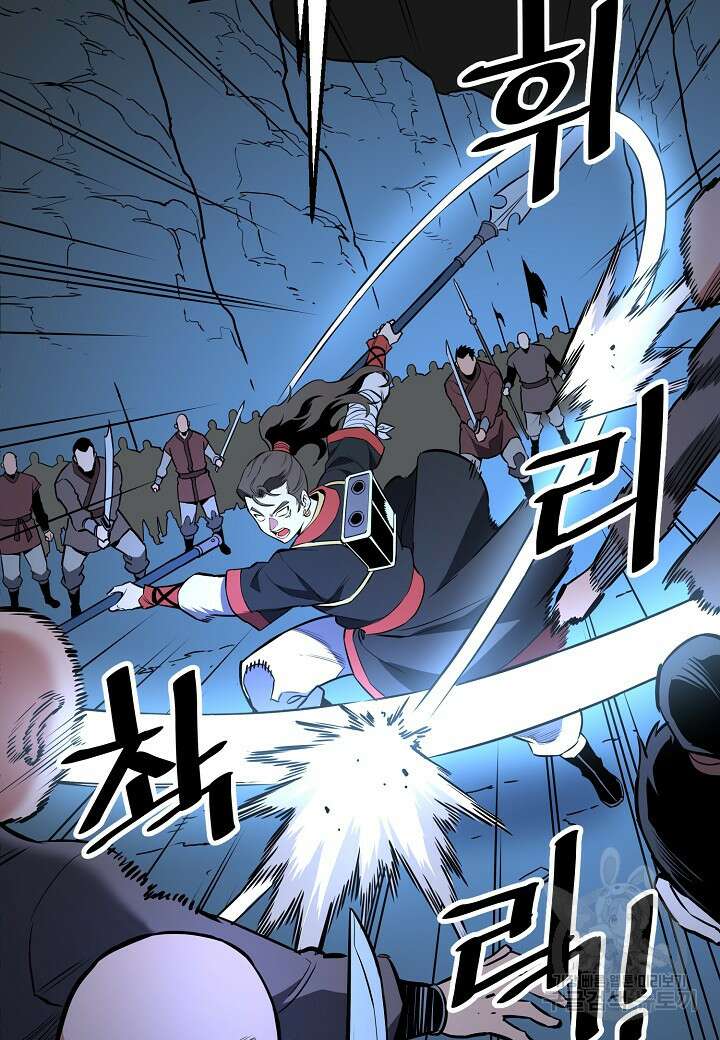 대도오 37화 9