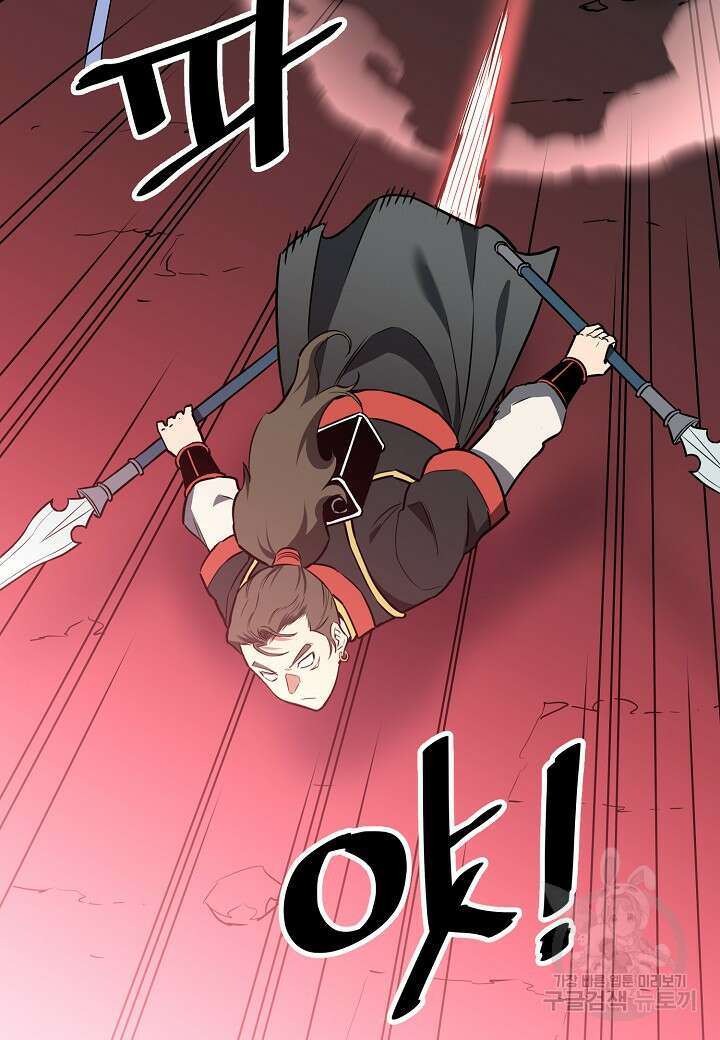 대도오 37화 12