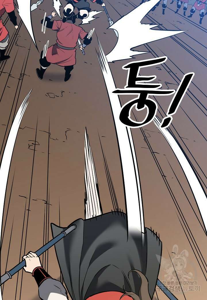 대도오 37화 18