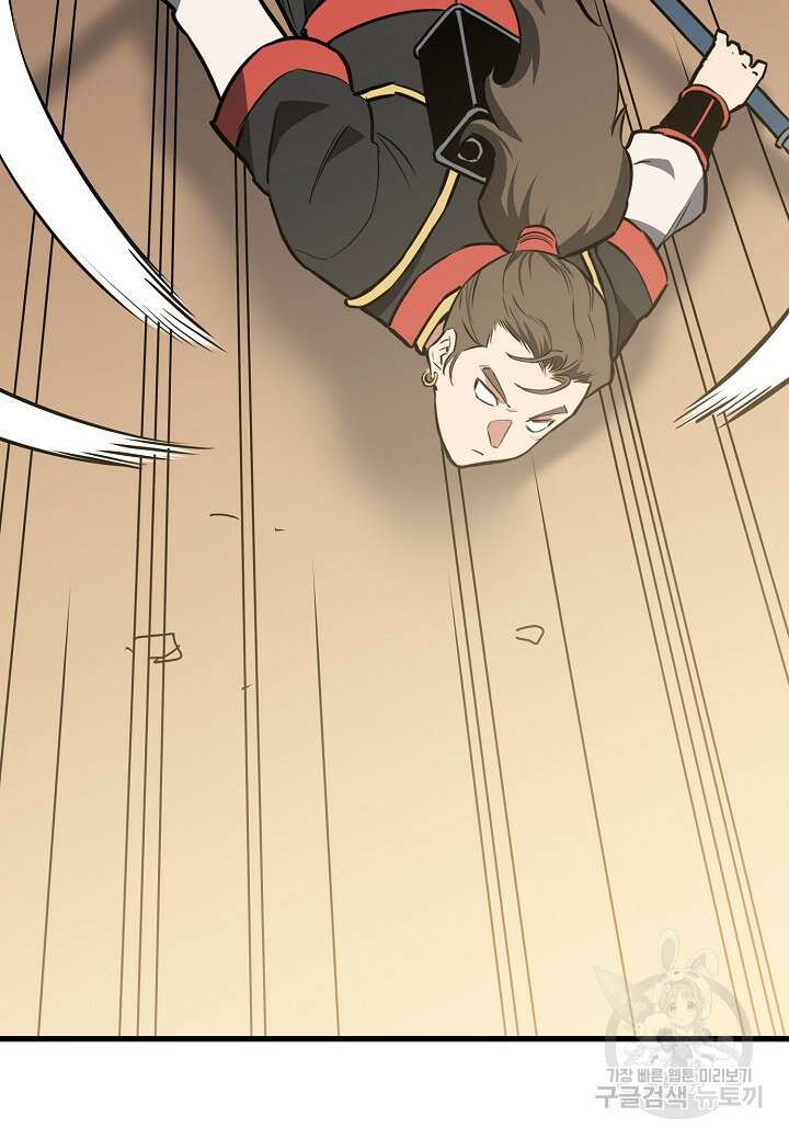대도오 37화 19