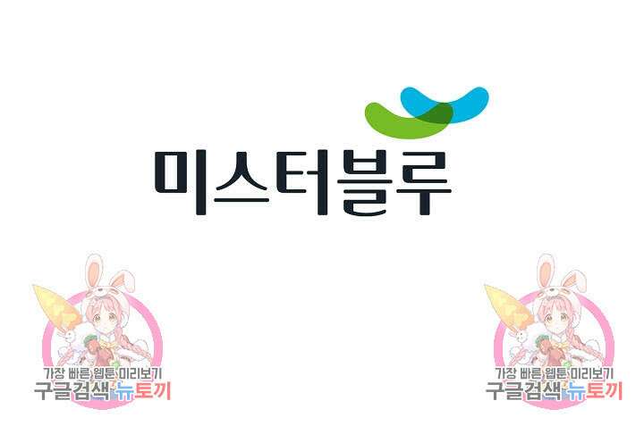 태극무존 146화 94