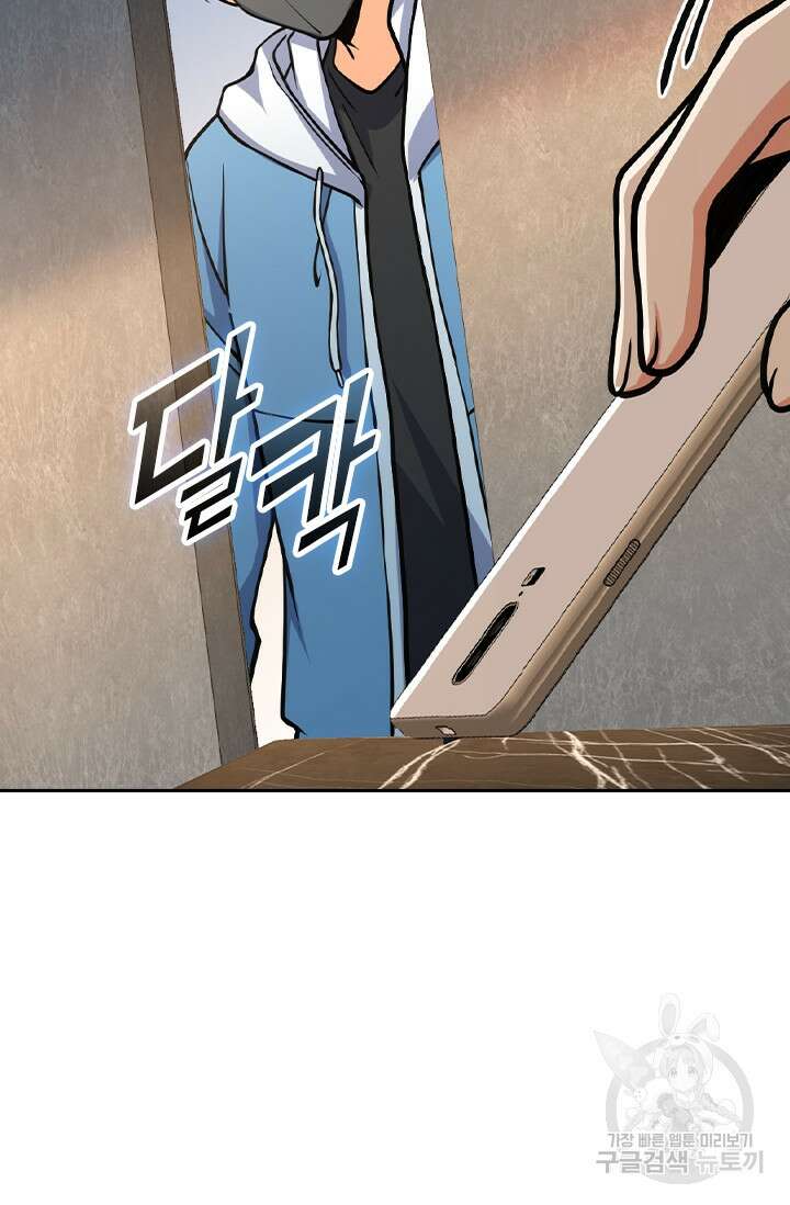악역 플레이어는 강해지고 싶다 270화 12