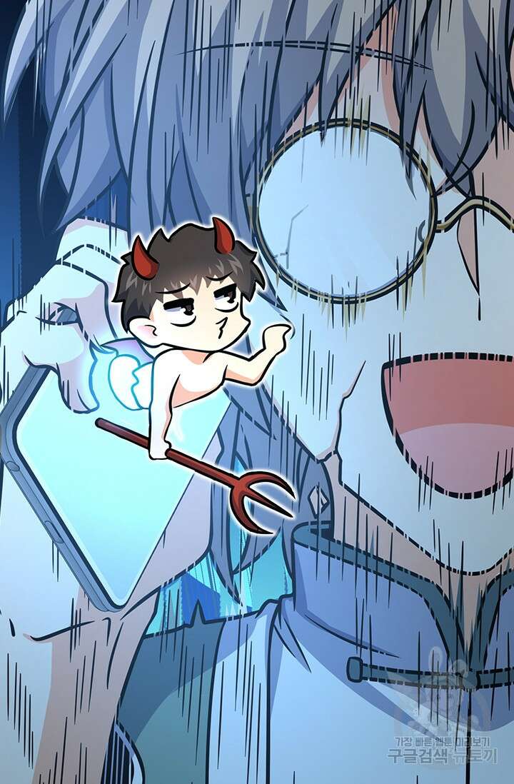악역 플레이어는 강해지고 싶다 274화 53