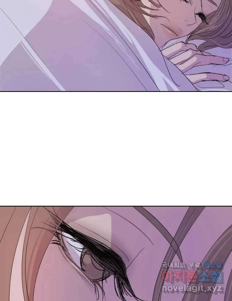나쁜 X 18화 2