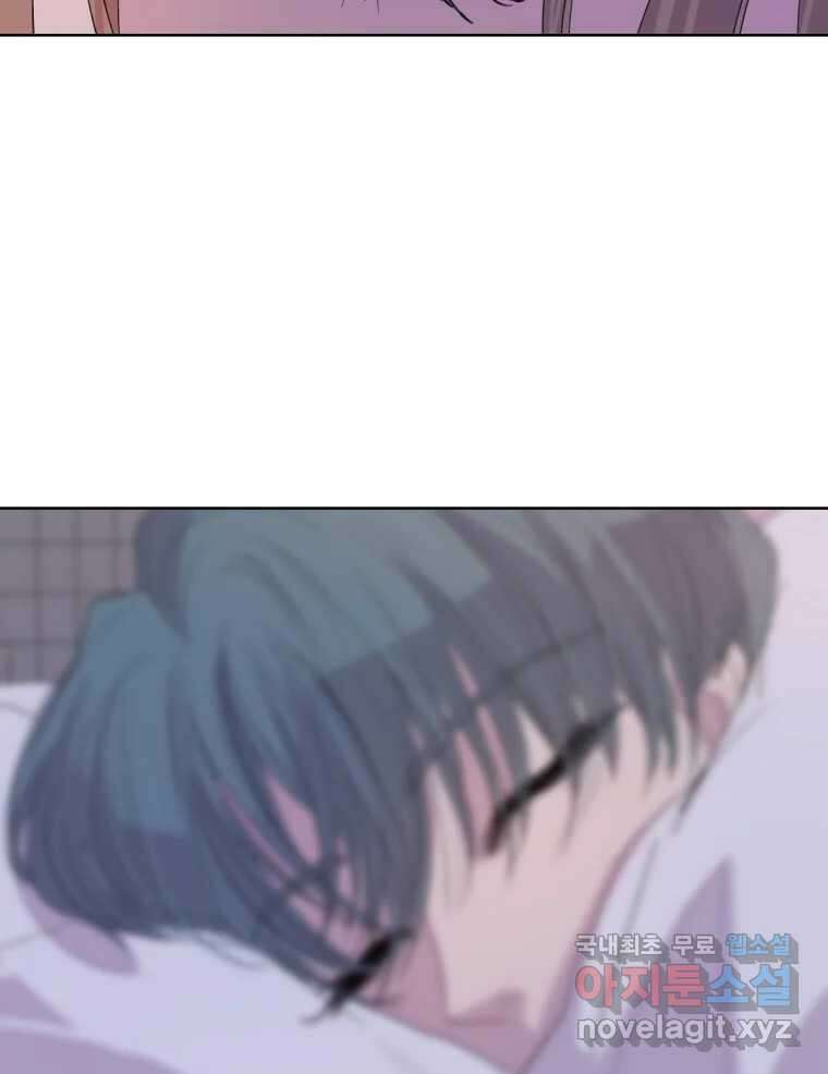 나쁜 X 18화 3