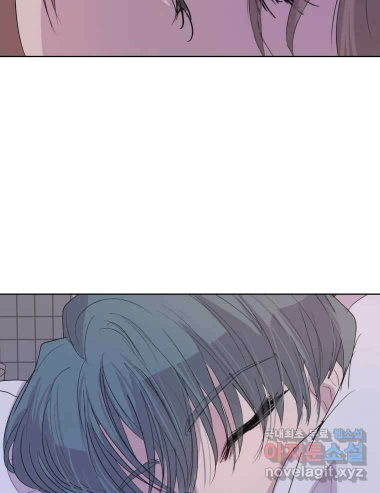 나쁜 X 18화 5