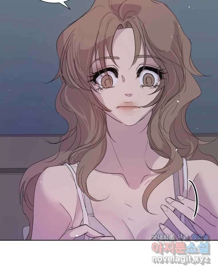 나쁜 X 18화 12