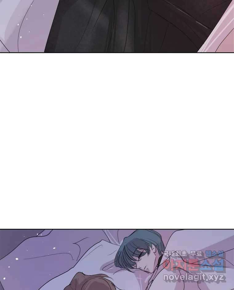 나쁜 X 18화 14