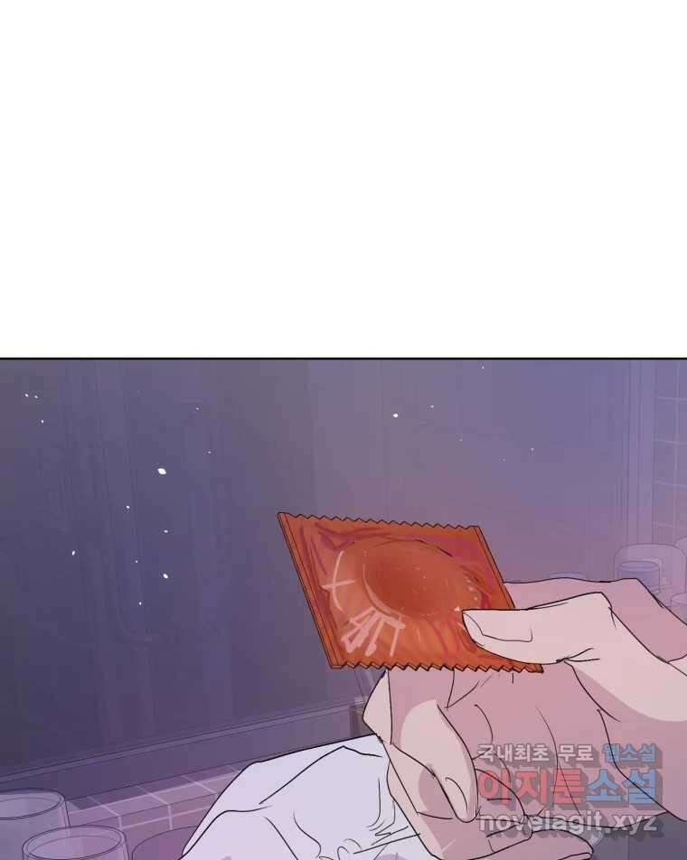 나쁜 X 18화 18