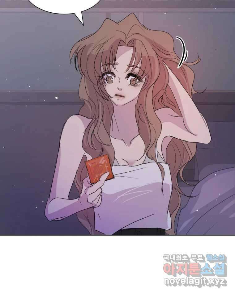 나쁜 X 18화 20