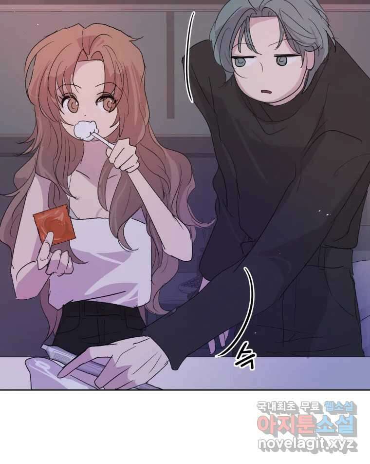 나쁜 X 18화 23