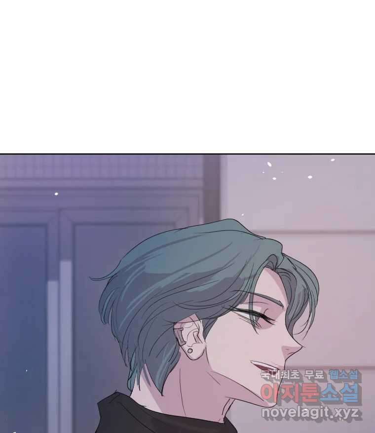 나쁜 X 18화 33