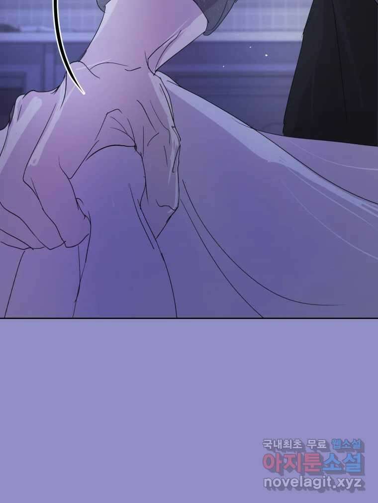 나쁜 X 18화 58
