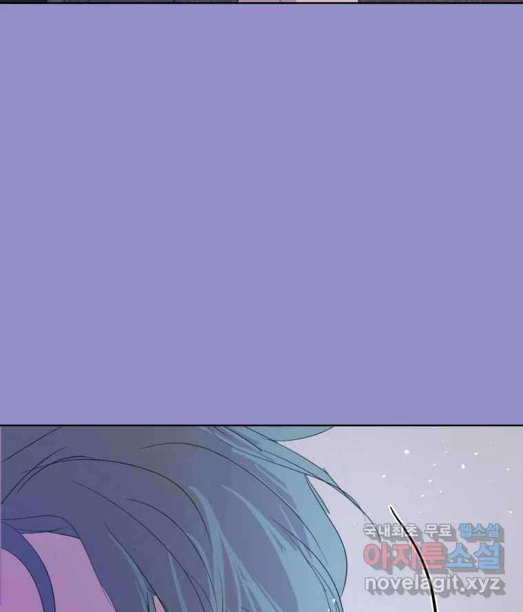 나쁜 X 18화 62