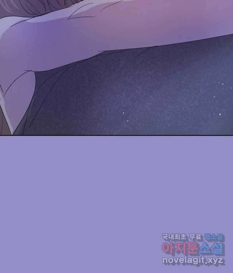 나쁜 X 18화 67