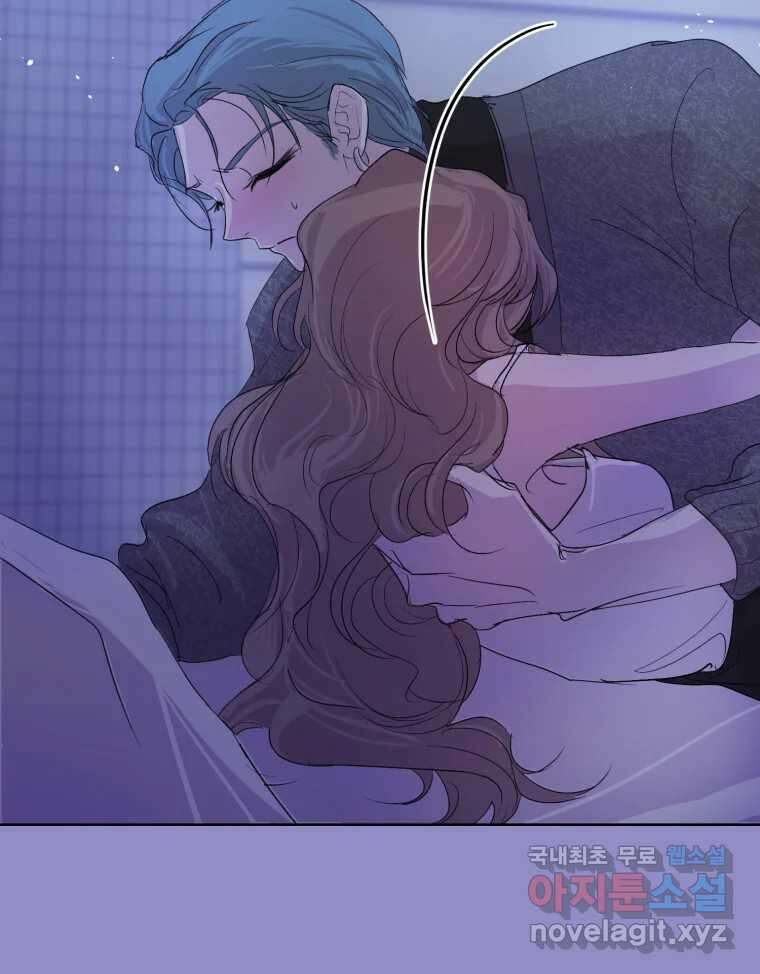 나쁜 X 18화 75