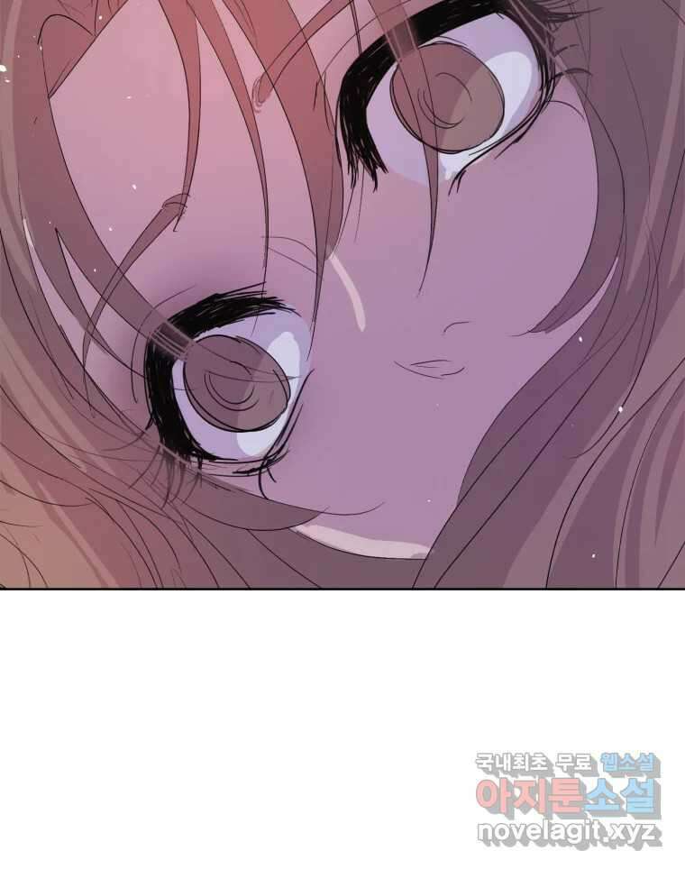 나쁜 X 18화 83