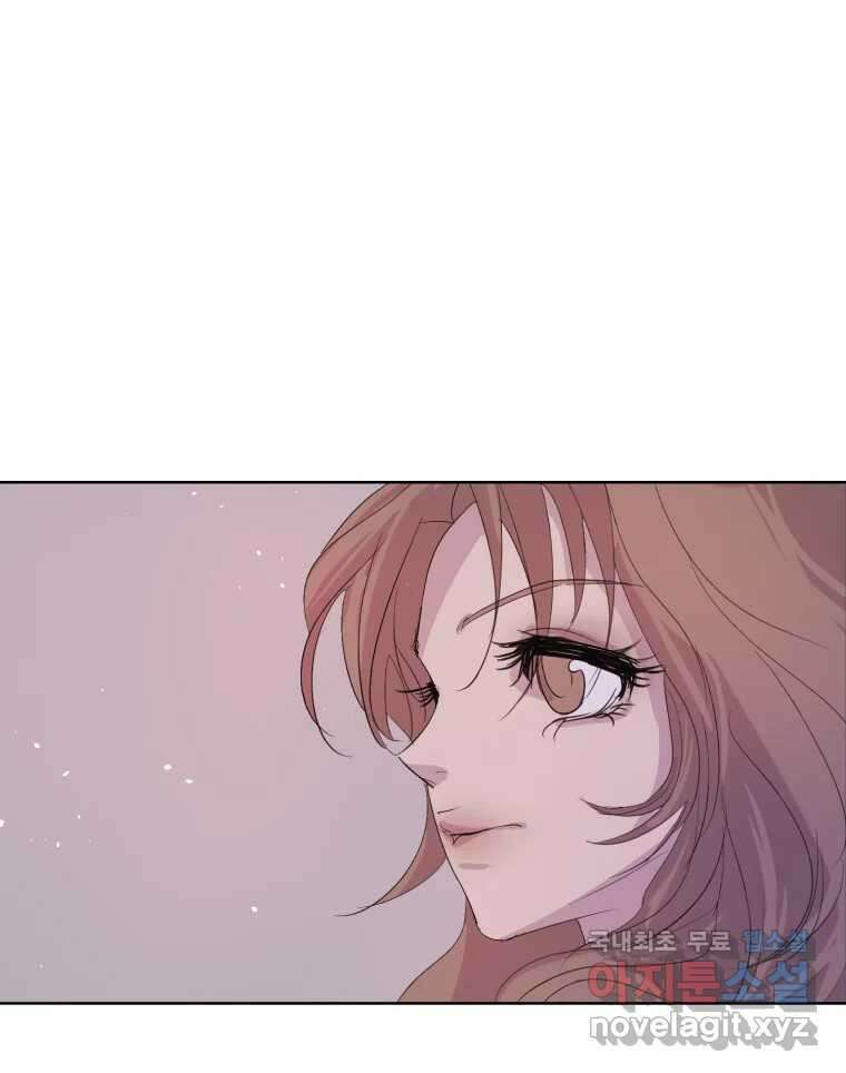나쁜 X 18화 93