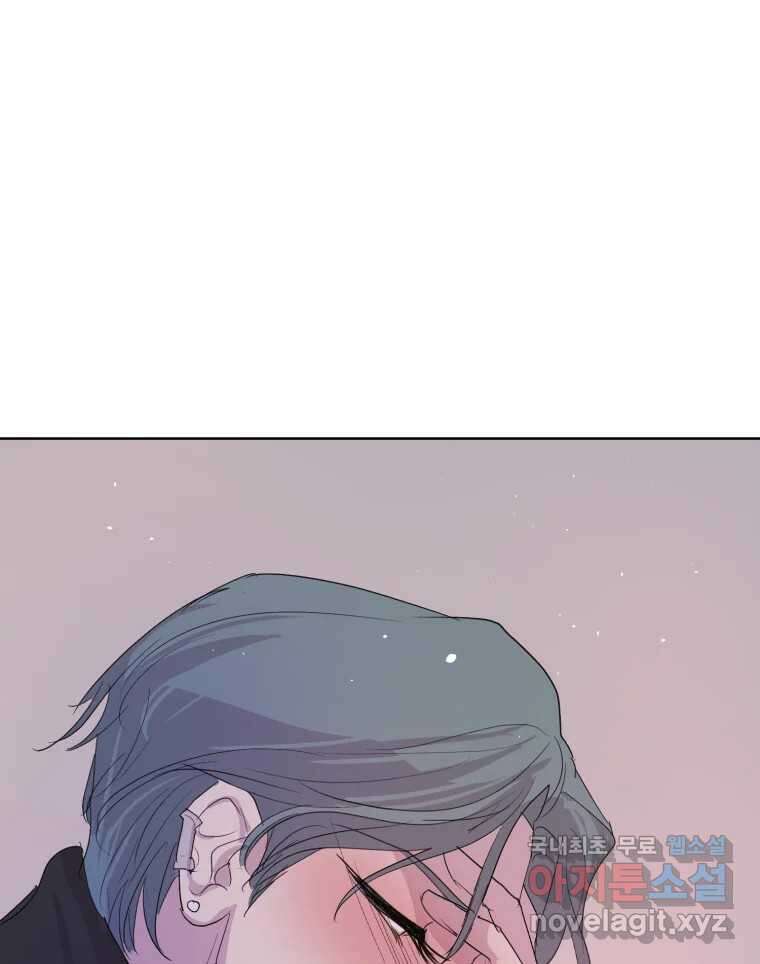 나쁜 X 18화 94