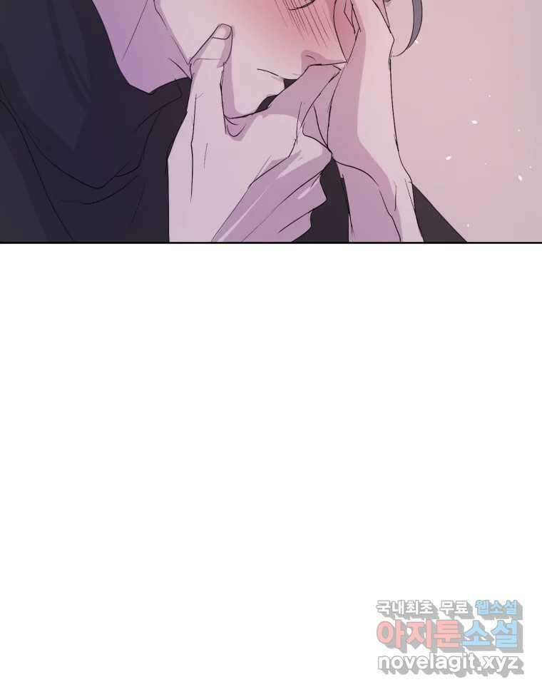 나쁜 X 18화 95