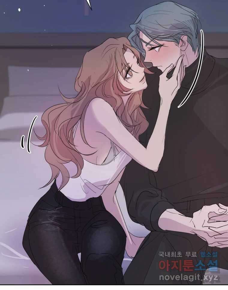나쁜 X 18화 99