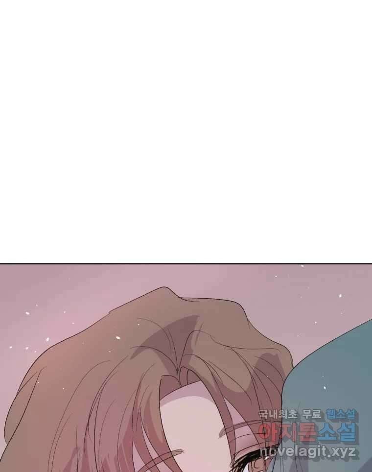 나쁜 X 18화 100