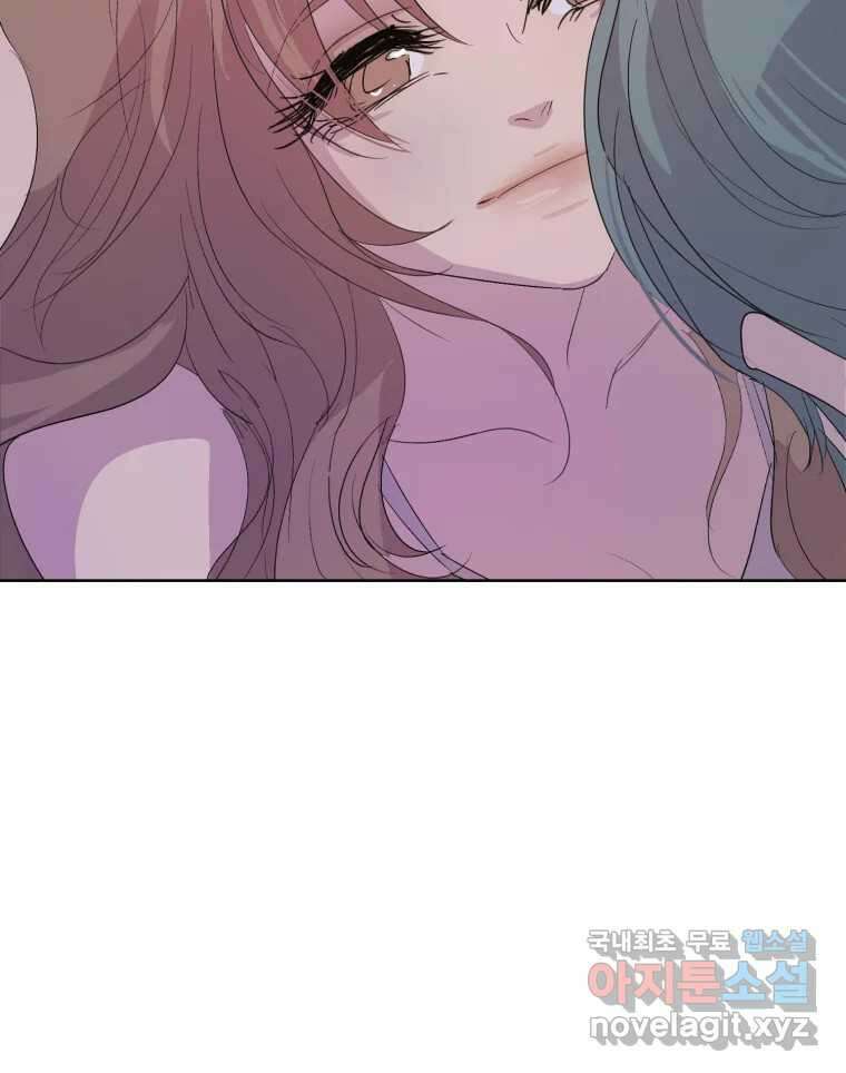 나쁜 X 18화 101