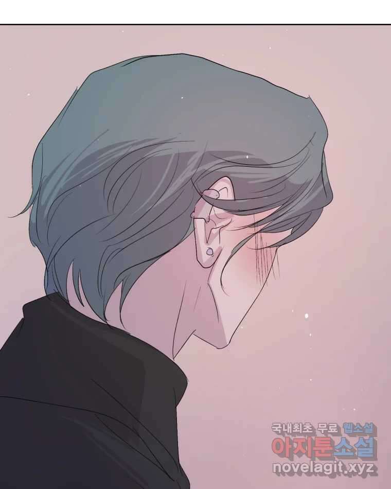 나쁜 X 18화 105