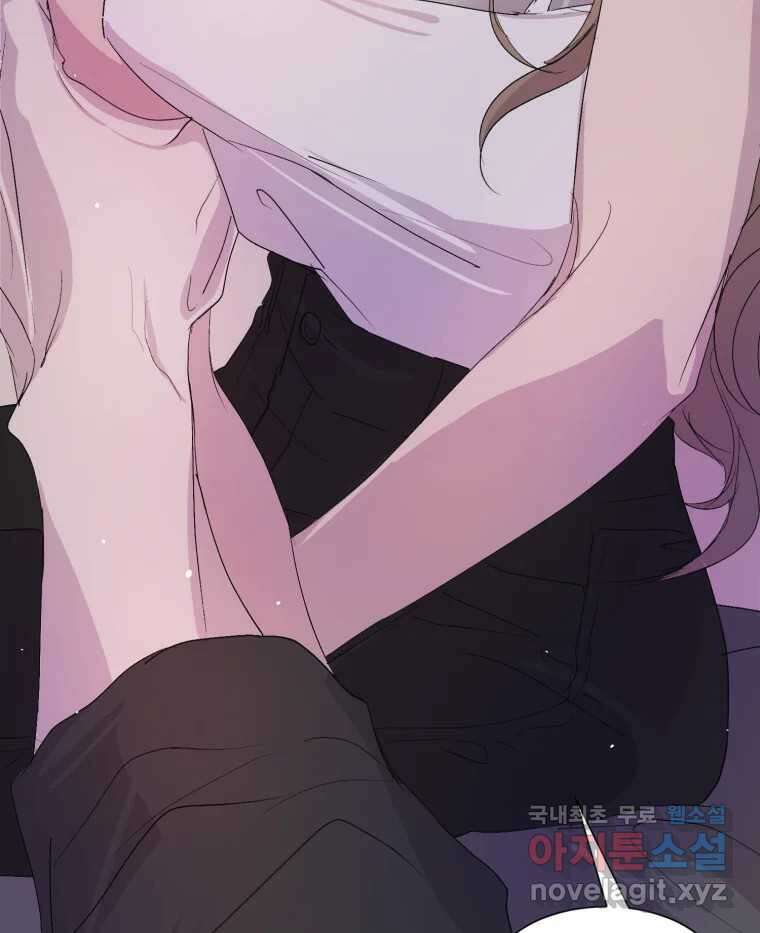 나쁜 X 18화 113