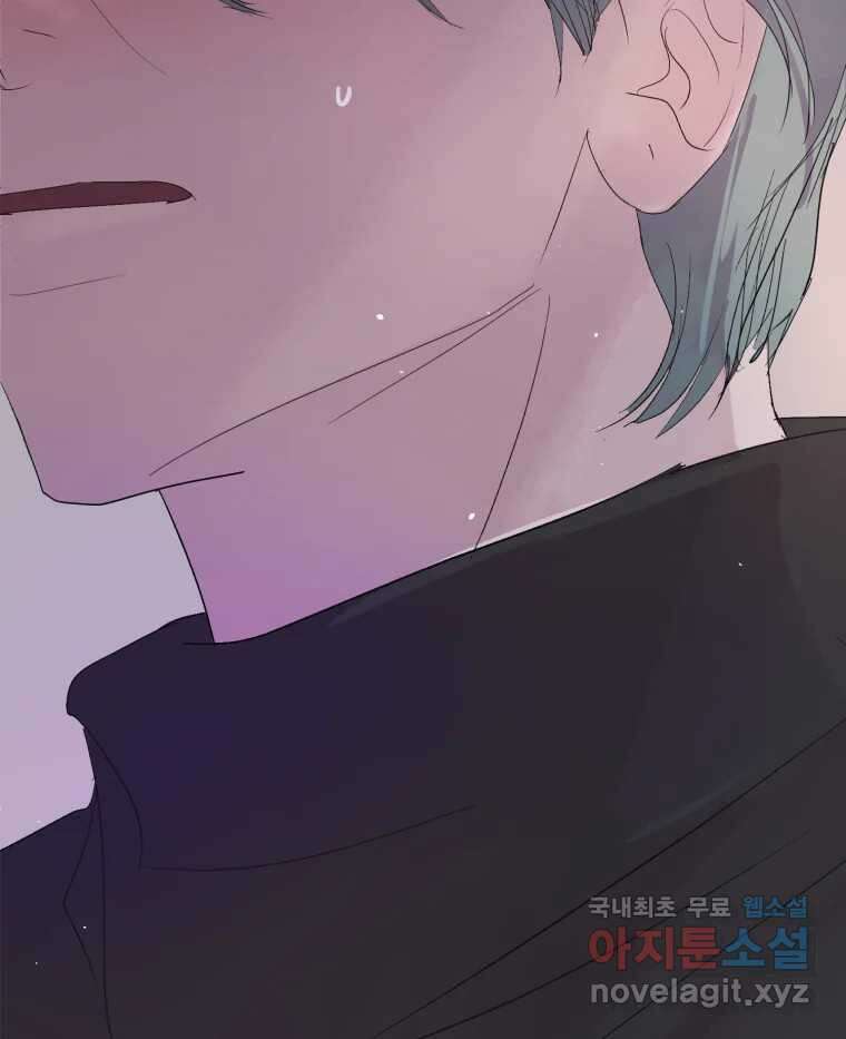 나쁜 X 18화 115