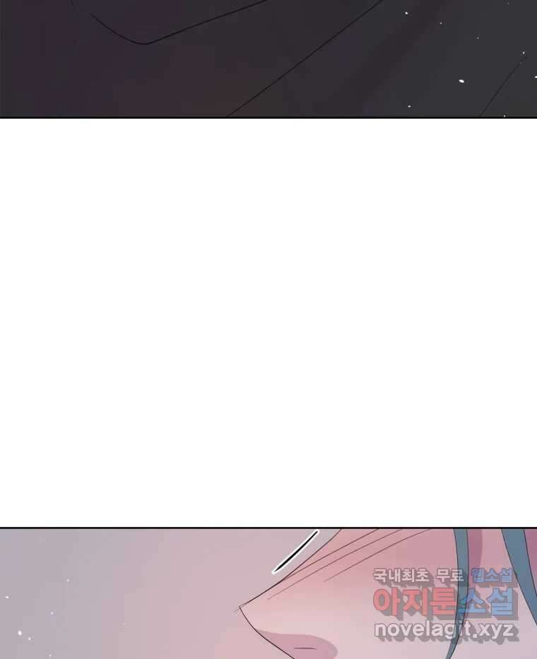 나쁜 X 18화 116