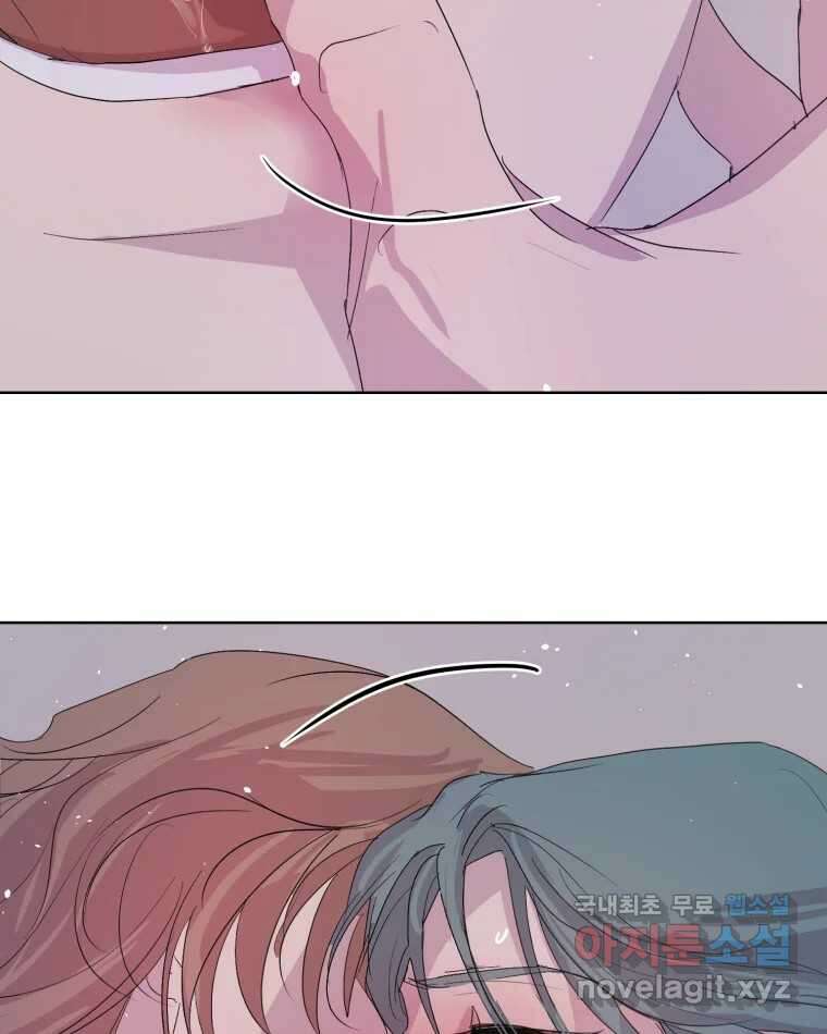 나쁜 X 18화 120