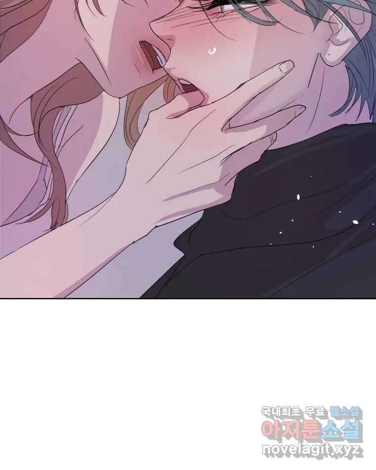 나쁜 X 18화 121
