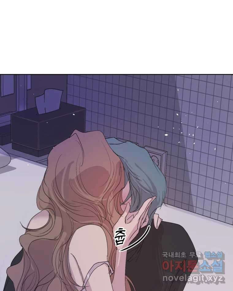 나쁜 X 18화 122