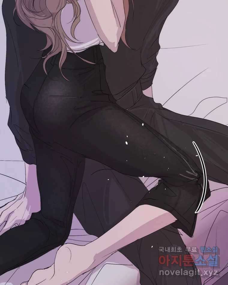 나쁜 X 18화 123