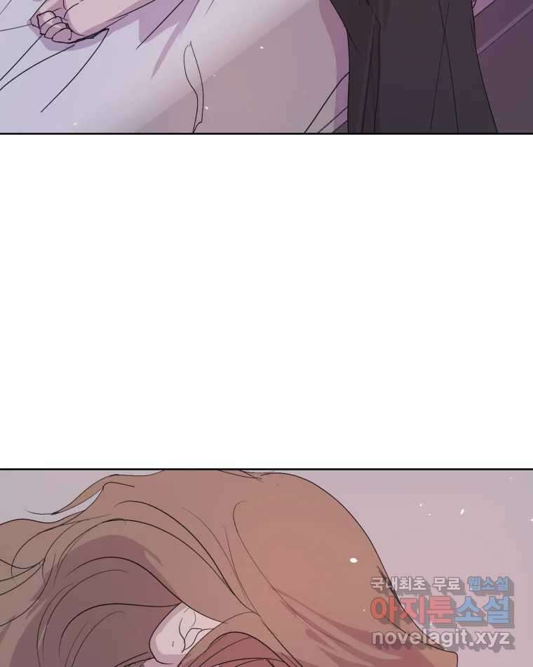 나쁜 X 18화 124
