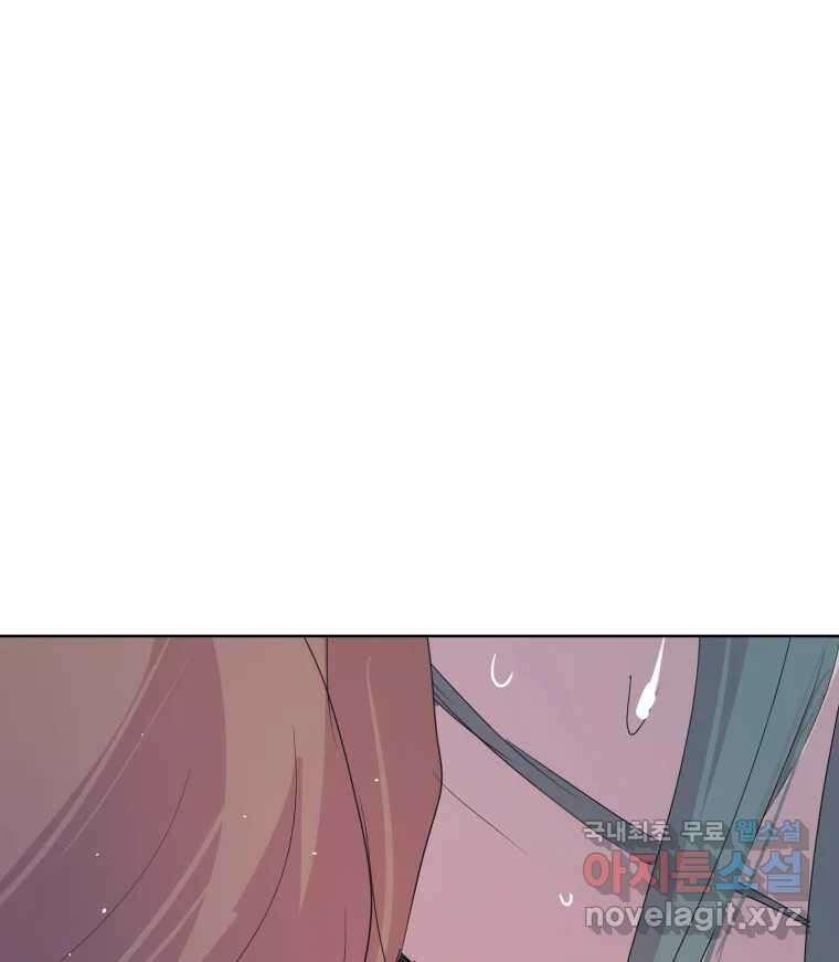 나쁜 X 18화 126