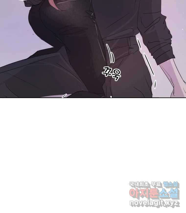 나쁜 X 18화 129