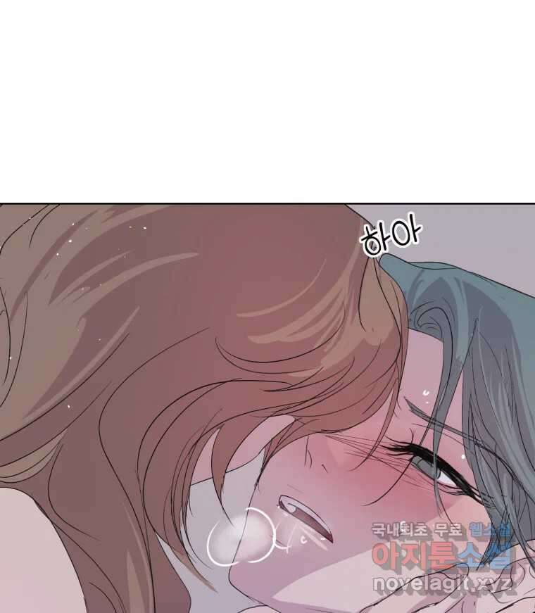 나쁜 X 18화 130