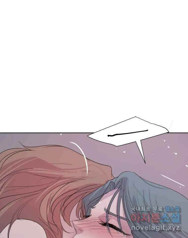 나쁜 X 18화 135